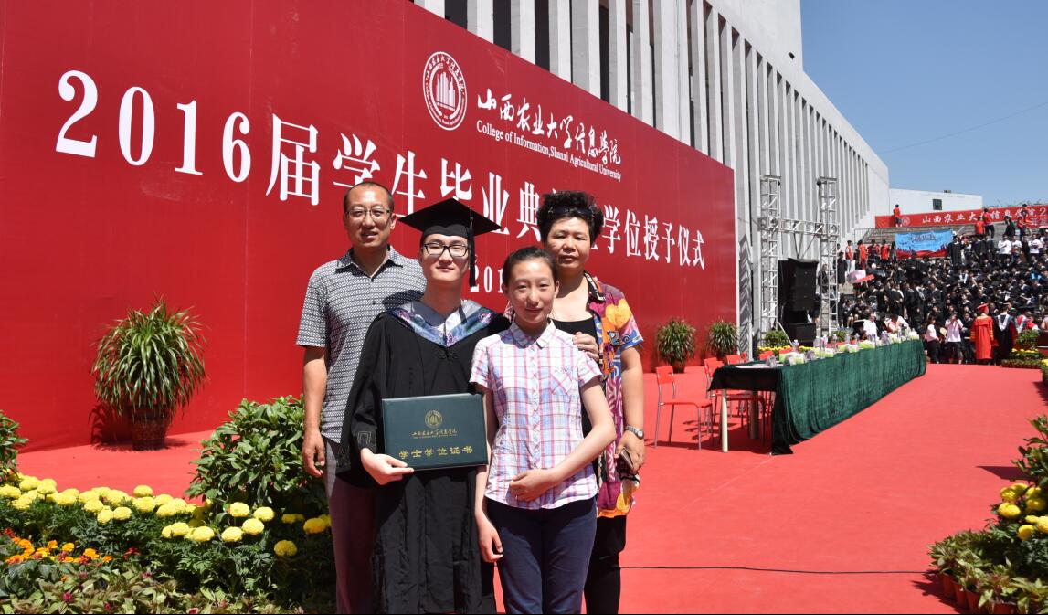 我院隆重举办2016届学生毕业典礼暨学位授予仪式