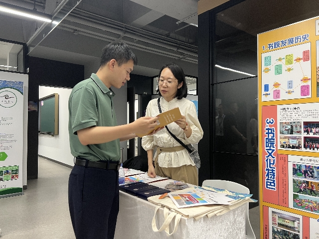“1+4+1+4+8”我校受邀在第八届海峡两岸暨港澳地区高校现代书院制教育论坛全面发声