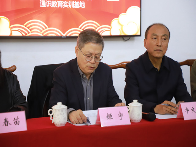 我校在乔家大院挂牌建立实训基地