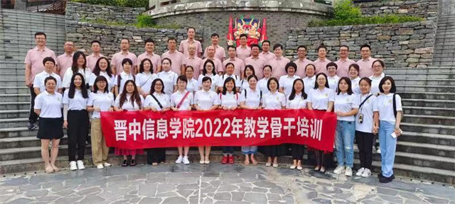 应用型实力高校的创新之路③:持续加大队伍建设力度 努力打造与我校办学特色相适应的新时代教师队伍