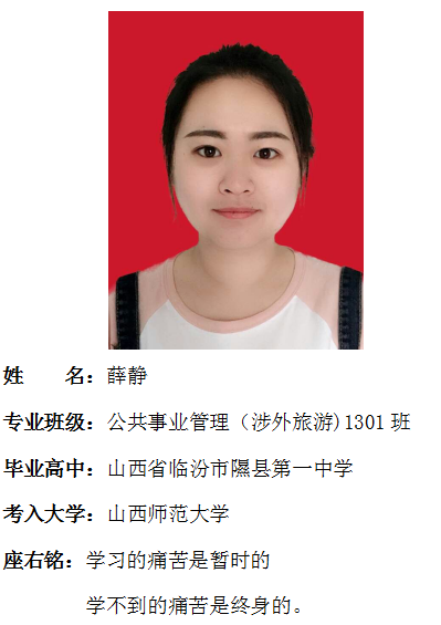 我院2017年考研形势喜人 564名同学达国家线