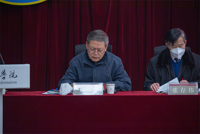 我校召开科学技术协会成立大会暨第一次代表大会