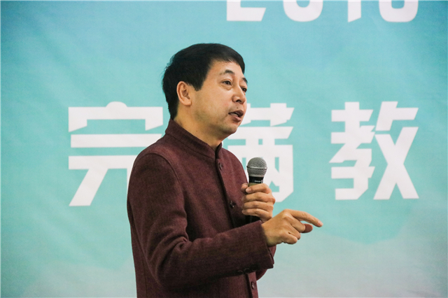 我院召开完满教育学期总结茶话会