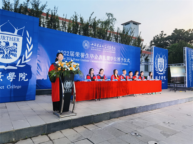 骊歌轻响致远方!我校隆重举行2022届学生毕业典礼暨学位授予仪式