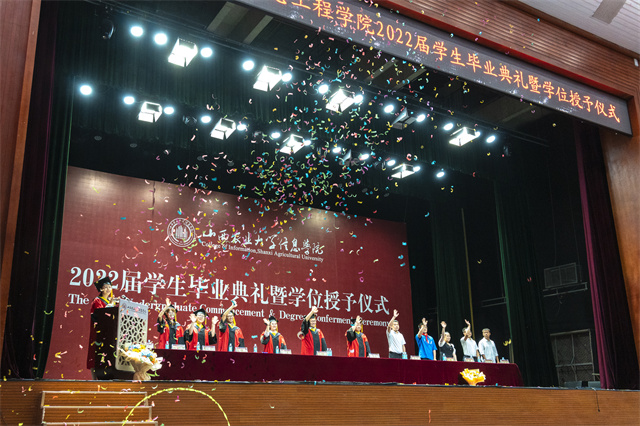 骊歌轻响致远方!我校隆重举行2022届学生毕业典礼暨学位授予仪式
