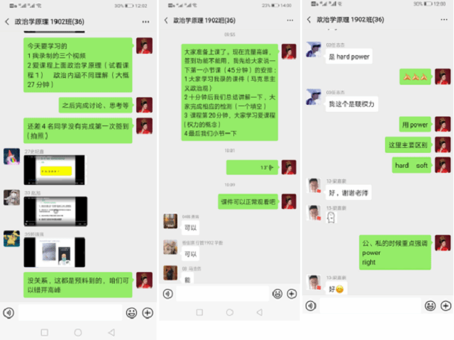防控疫情之二十三：淬炼商学院教师当好疫情防控的“大考之人”