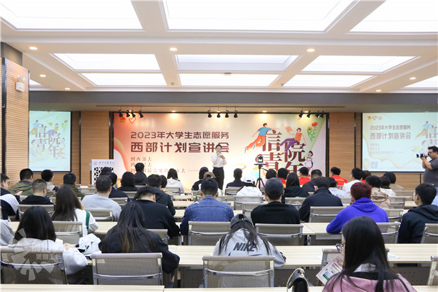 山西省西部计划项目办一行到我校调研宣讲