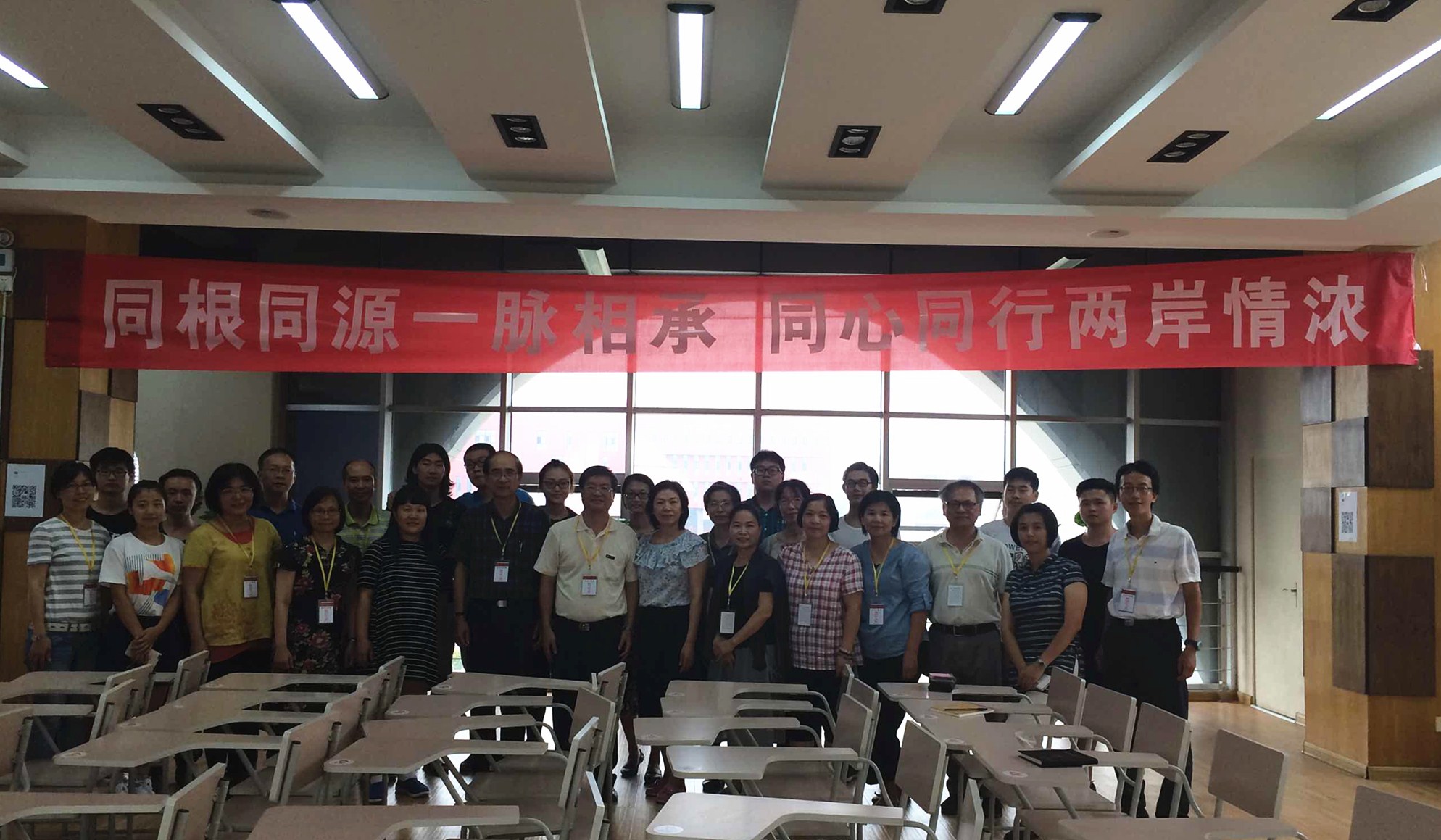 台湾南华大学师生访学团一行访问我校