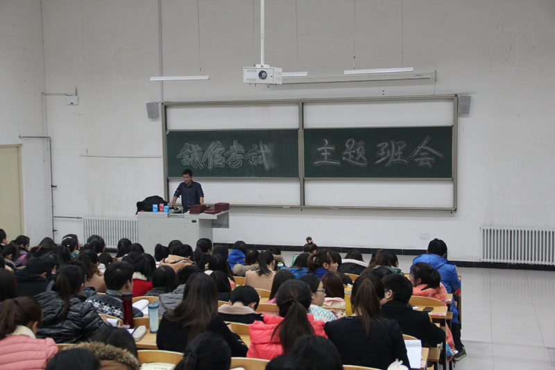 工管系诚信考试动员大会及签字仪式