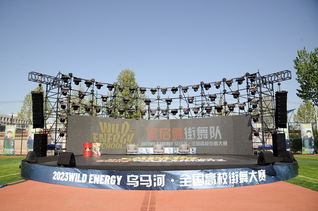 乌马河畔燃起街舞风暴,全国高校街舞大赛圆满落幕
