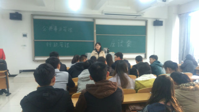 师生沟通 教学相长