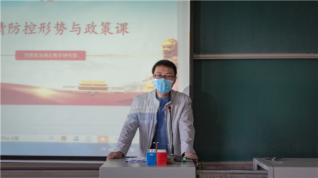 毕业年级学生返校后齐学思政第一课