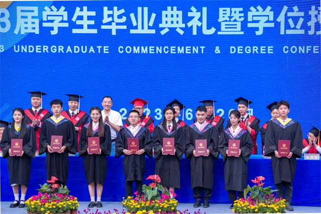 跃入人海 奔赴未来——我校隆重举办2023届学生毕业典礼暨学位授予仪式