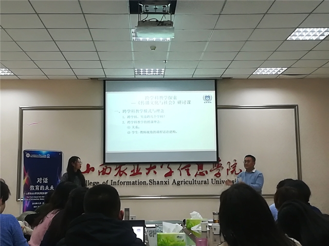 首届“对话教育的未来”博雅教育研讨会在我校启幕