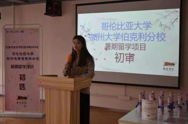 世界顶尖名校与我院合作搭建国际育人新平台