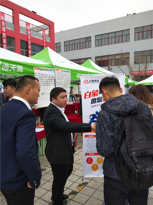 我校成功举办2019届毕业生春季校园招聘会
