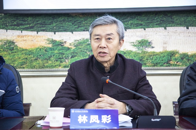 我校召开本学期完满教育工作总结会