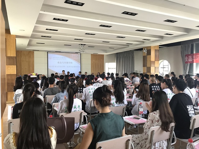 校企携手育人举措多 食品与环境学院设立“一拓奖学金”