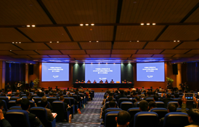 我校在全国独立学院峰会交流书院制改革工作