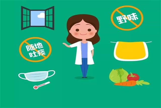 防控疫情之十七：疫情个人防护，六个重要预防指南！