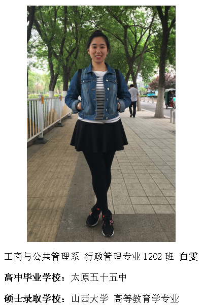 热烈祝贺我院2016届毕业生考研录取率再创新高315位学子考取硕士研究生