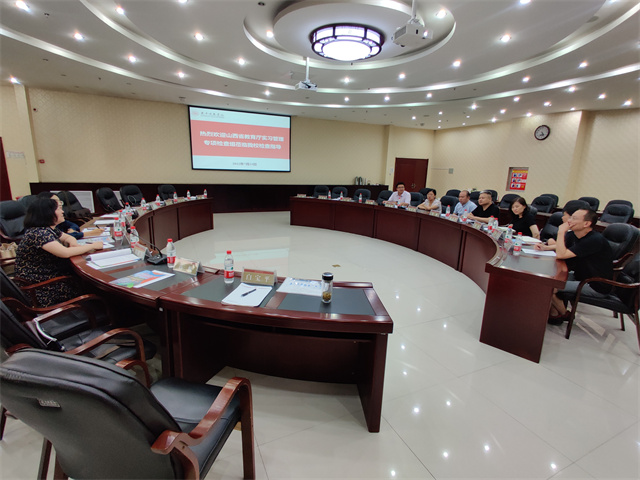 我校迎接2022年度山西省教育厅实习管理专项现场检查