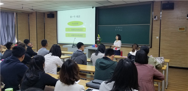 我校第四届青年教师教学竞赛顺利举行