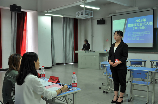 我校第四届“大学生招聘模拟面试大赛”完美收官