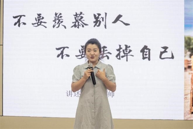 齐“新”协力 共创未来——我校2023年新聘教职工入职培训顺利结束