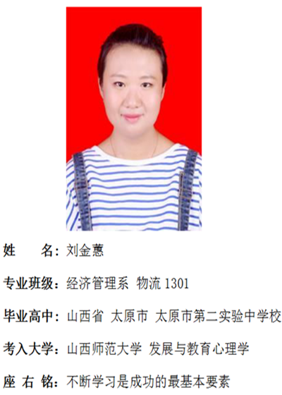 我院2017年考研形势喜人 564名同学达国家线
