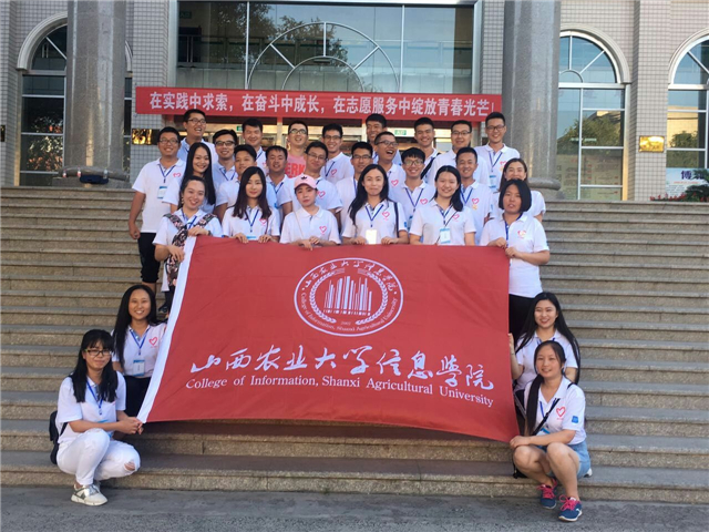 44名志愿者奔赴西部各地开展志愿服务工作