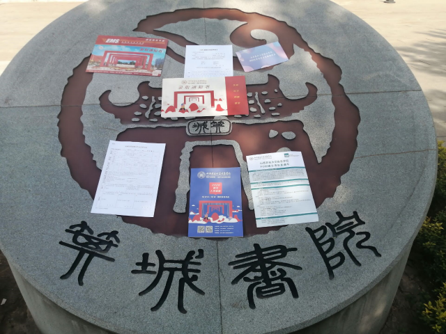 我校2020年招生录取工作圆满结束
