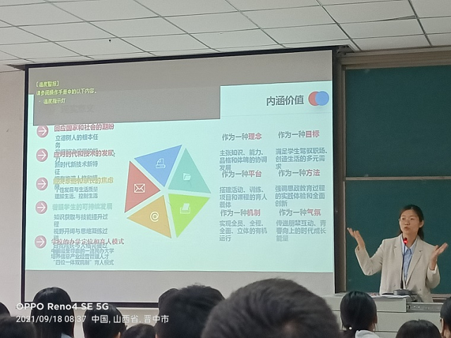 《一所与众不同的大学》体验课与2021级萌新见面啦