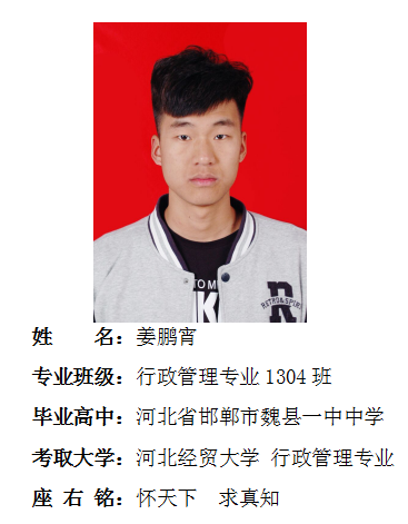 我院2017年考研形势喜人 564名同学达国家线