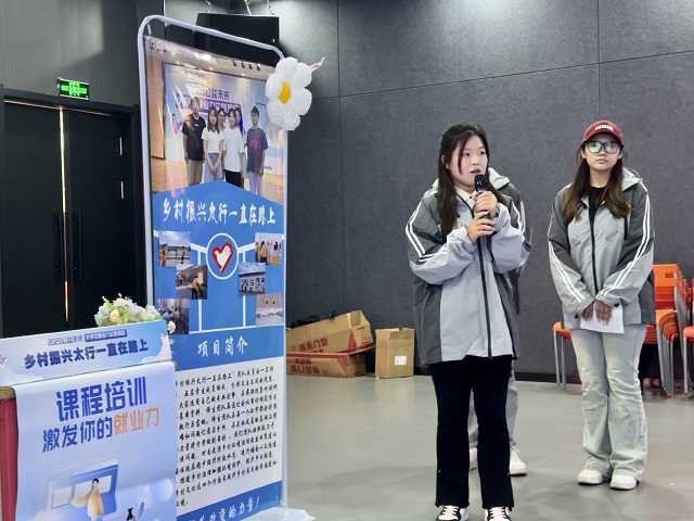 我校师生团队成功晋级中国乡村发展基金会“2023公益未来·大学生就业力实践项目”全国总决赛