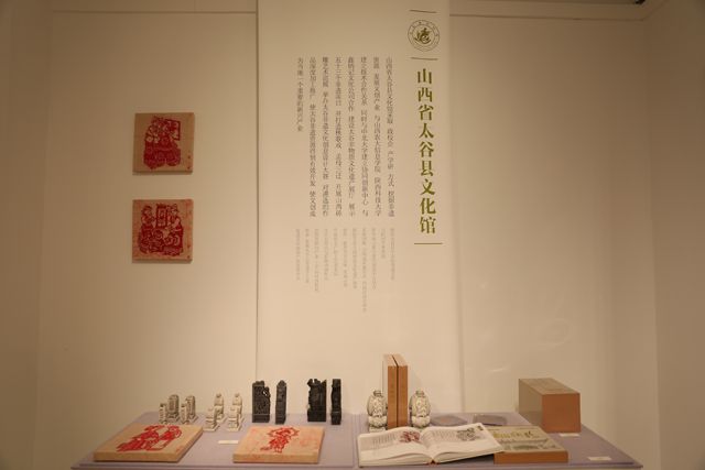 我院非遗作品《太谷秧歌》亮相山西省文化文物单位文化创意产品联展