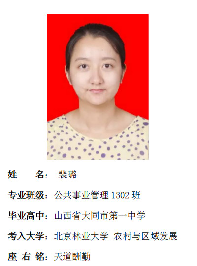 我院2017年考研形势喜人 564名同学达国家线