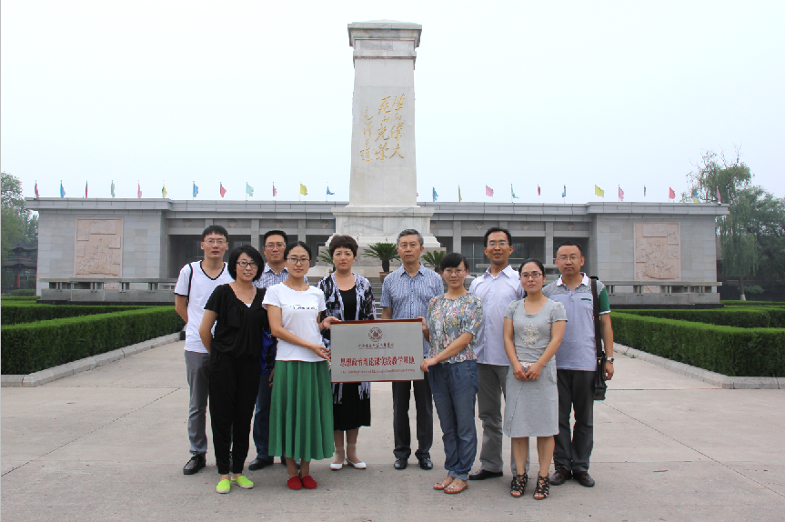 我院“思想政治理论课实践教学基地”在刘胡兰纪念馆揭牌
