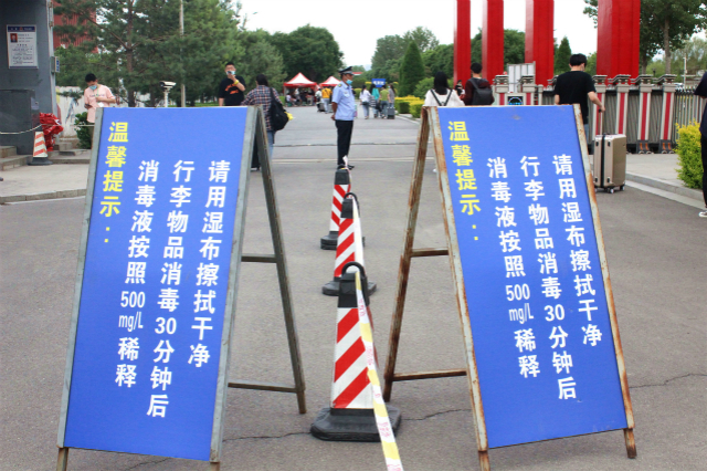 返校点滴彰显信院温度
