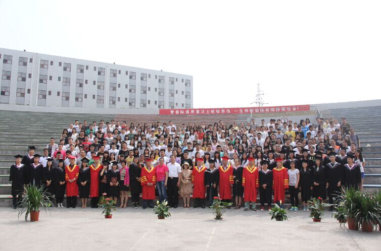 我院2015届毕业典礼暨学位授予仪式隆重举行