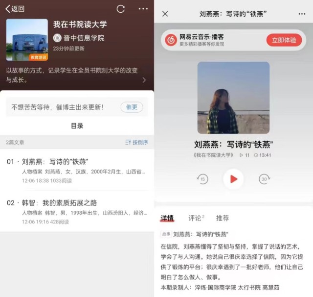 我校荣获“2022年度全国应用型实力高校”