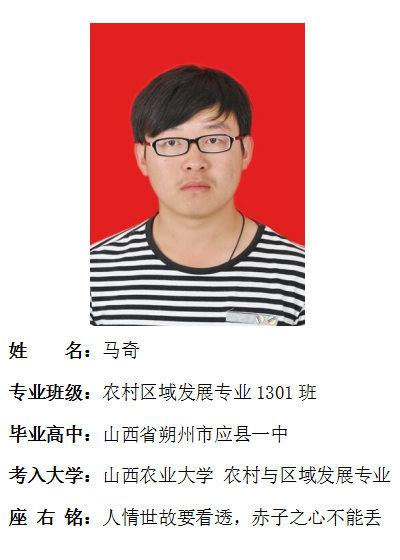 我院2017年考研形势喜人 564名同学达国家线