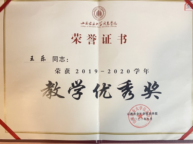 王乐:艺术赋能技术 一次学科交叉的探索