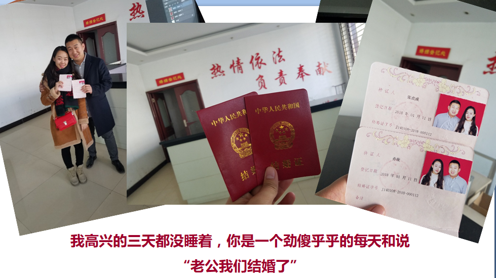 老婆！欠你的求婚我准备好了