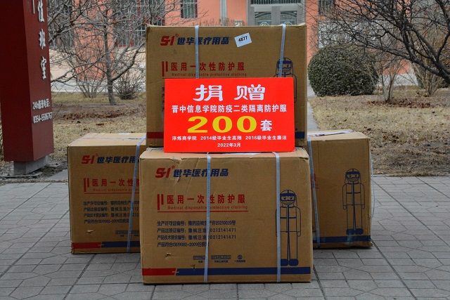 汇聚淬炼星火力量 用心做好学生服务工作