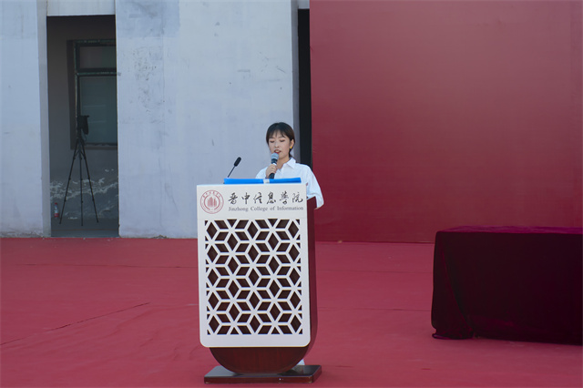 追梦新征程 各学院举办开学典礼迎接新起点