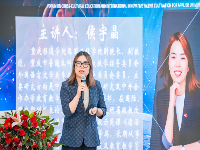 在晋中丨探讨国际化创新人才培养:我校举办应用型高校跨文化教育与国际化创新人才培养论坛