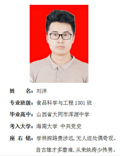 我院2017年考研形势喜人 564名同学达国家线