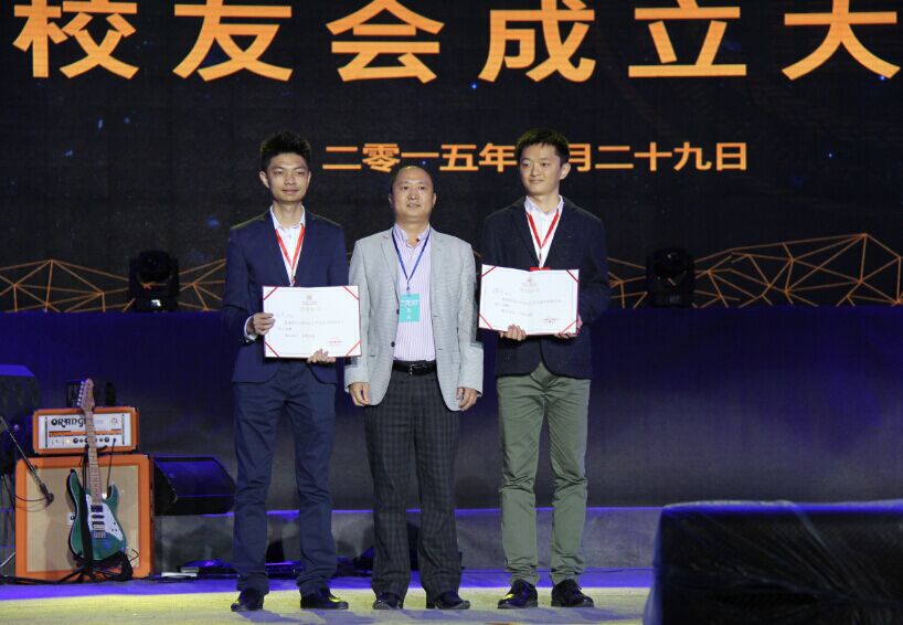 我院校友会隆重成立