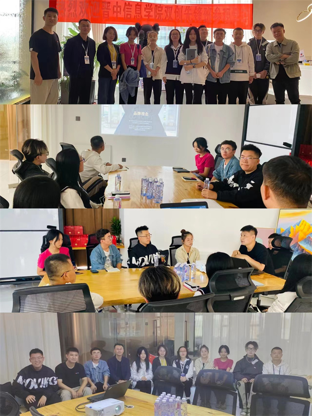 躬行实践，力学笃行——第一期双创先锋班企业开展走访实践学习